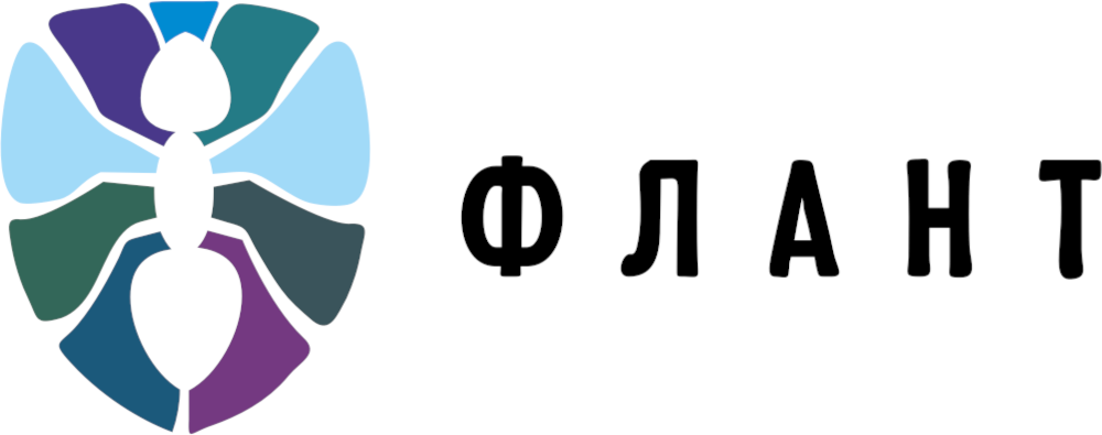 Флант